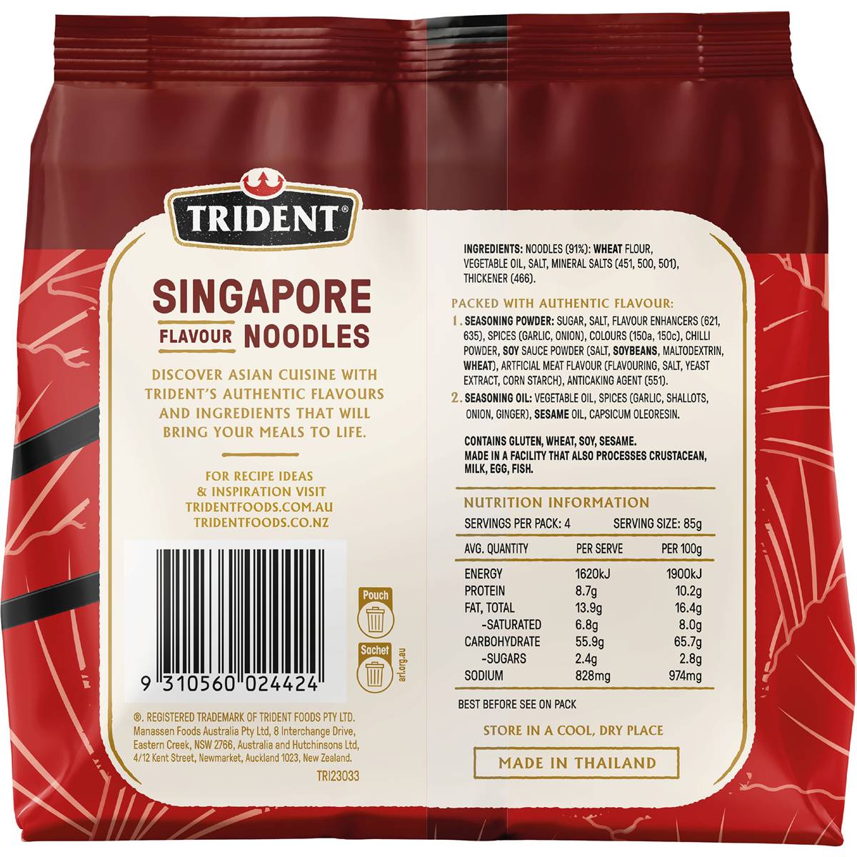 Trident Instant Noodles Singapore Flavoured 340g