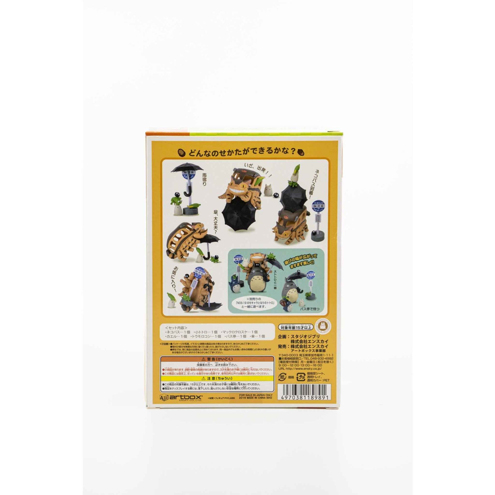 My Neighbor Totoro - Catbus Stacking Figure