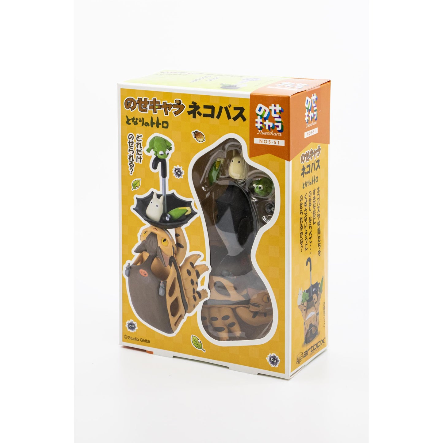 My Neighbor Totoro - Catbus Stacking Figure