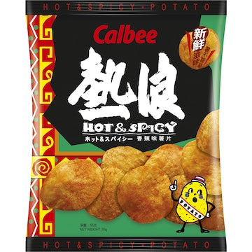 Calbee Potato Chips Hot & Spicy 55g