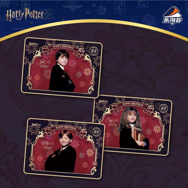 Harry Potter & The Sorcerer's Stone Collectible Trading Cards