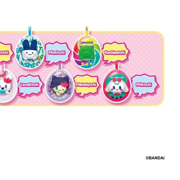 Tamagotchi POP! Plush Keychain Blind Box Vol 1 - Assorted