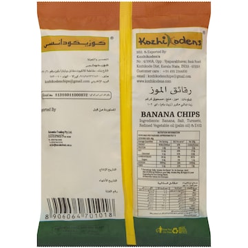 Kozhikoden Banana Chips 200g