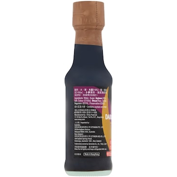 Amoy Dark Soy Sauce 150mL