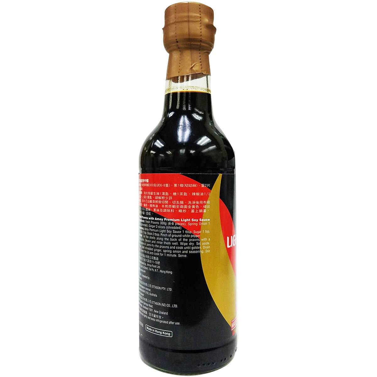 Amoy Sauce Light Soy 500ml