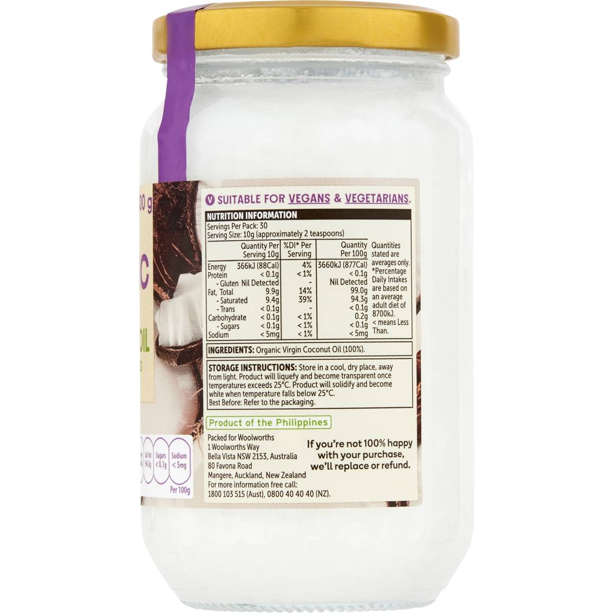Macro Organic Virgin Coconut Oil 300g