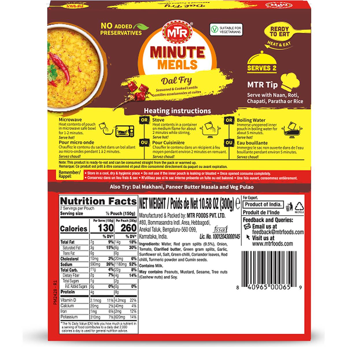 MTR Ready To Eat Dal Fry 300g