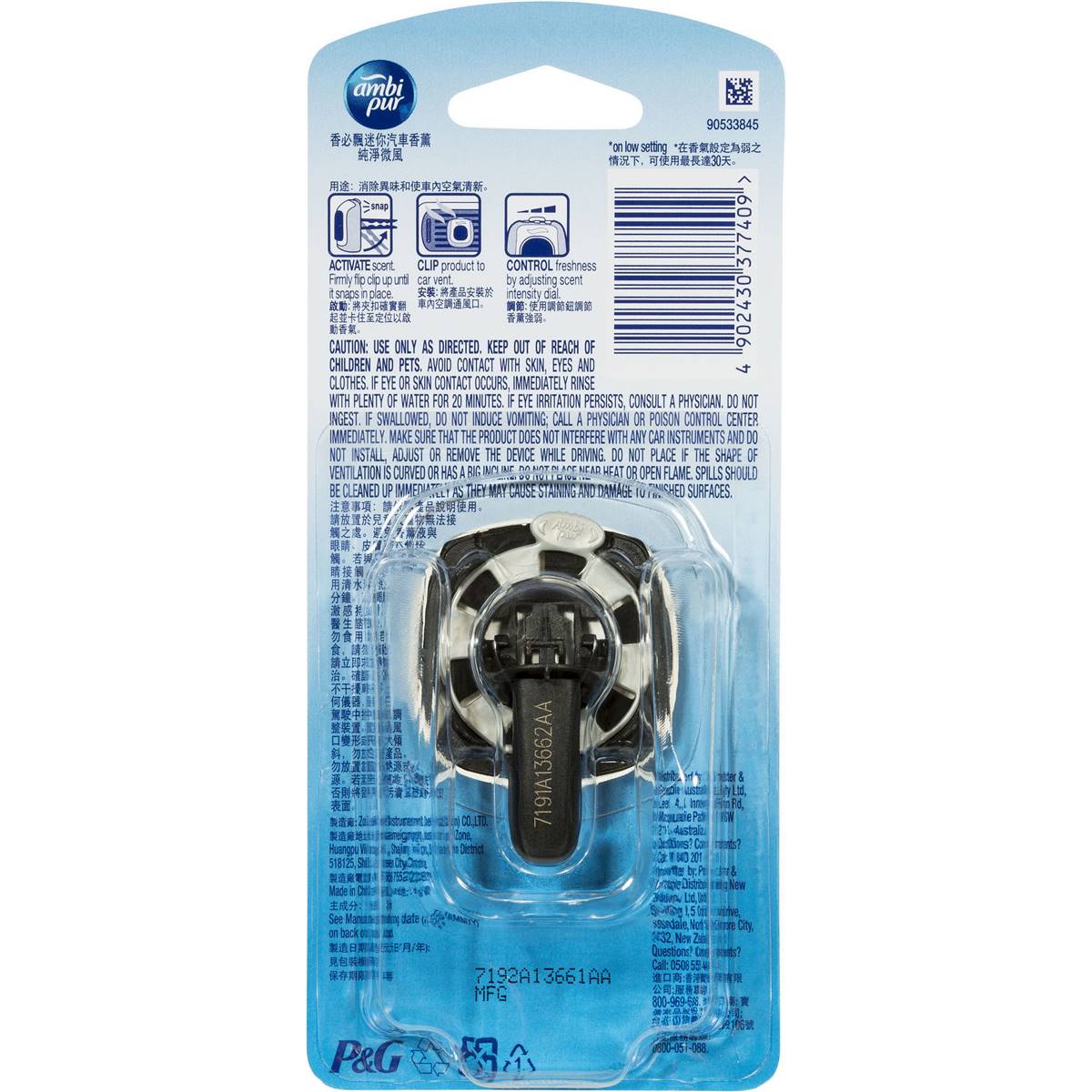 Ambi Pur Mini Clip Car Air Freshener Sky Breeze 2ml