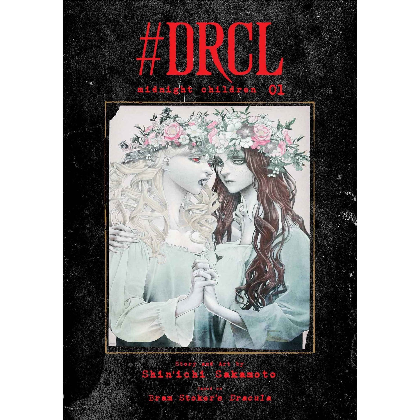 Shin'ichi Sakamoto - #DRCL midnight children, Vol. 1