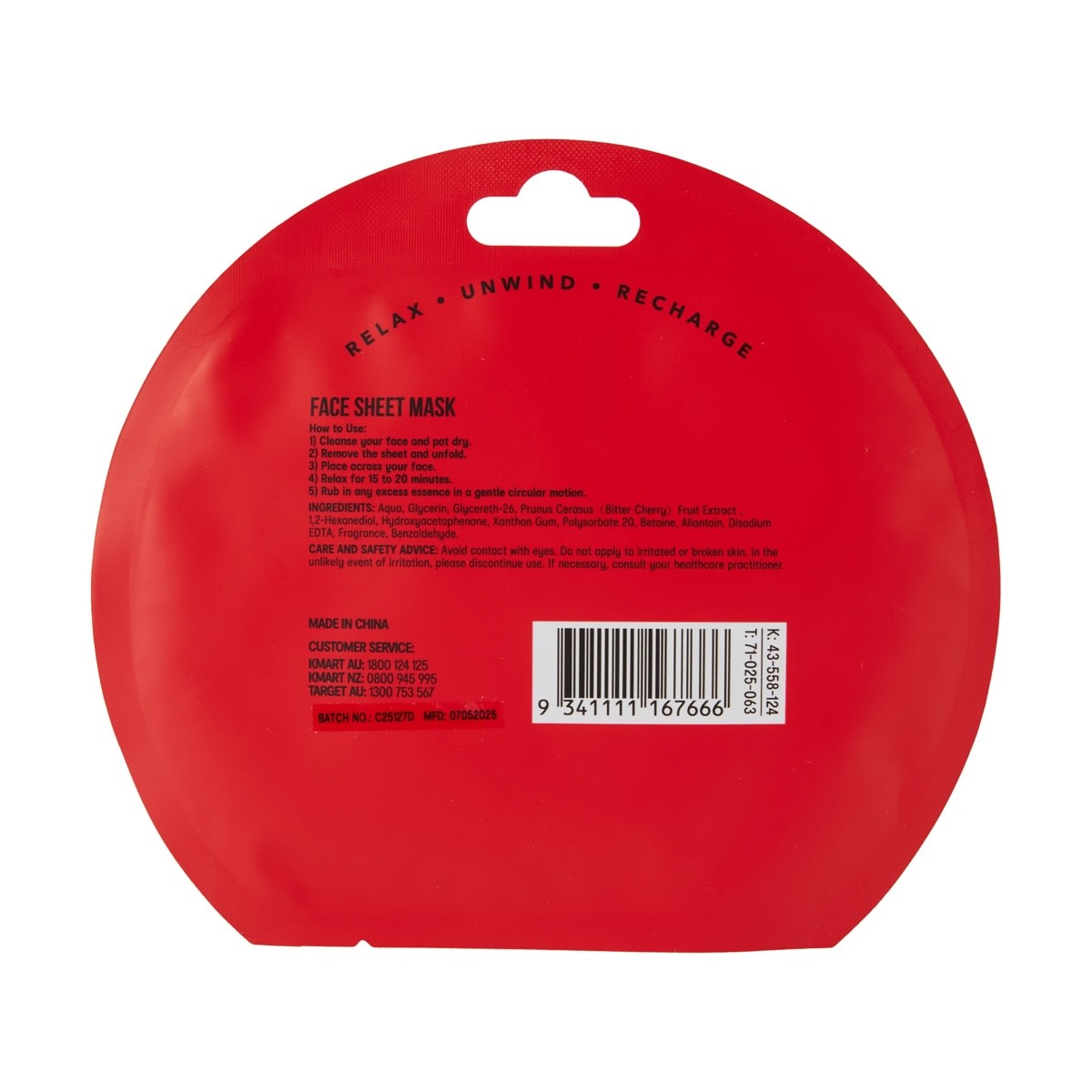 OXX Skincare Brightening Sheet Mask 20ml - Cherry Extract