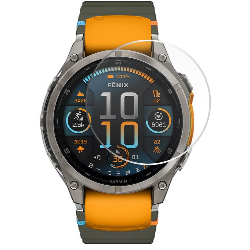 Garmin Fenix 8 Glass Screen Protector 51mm