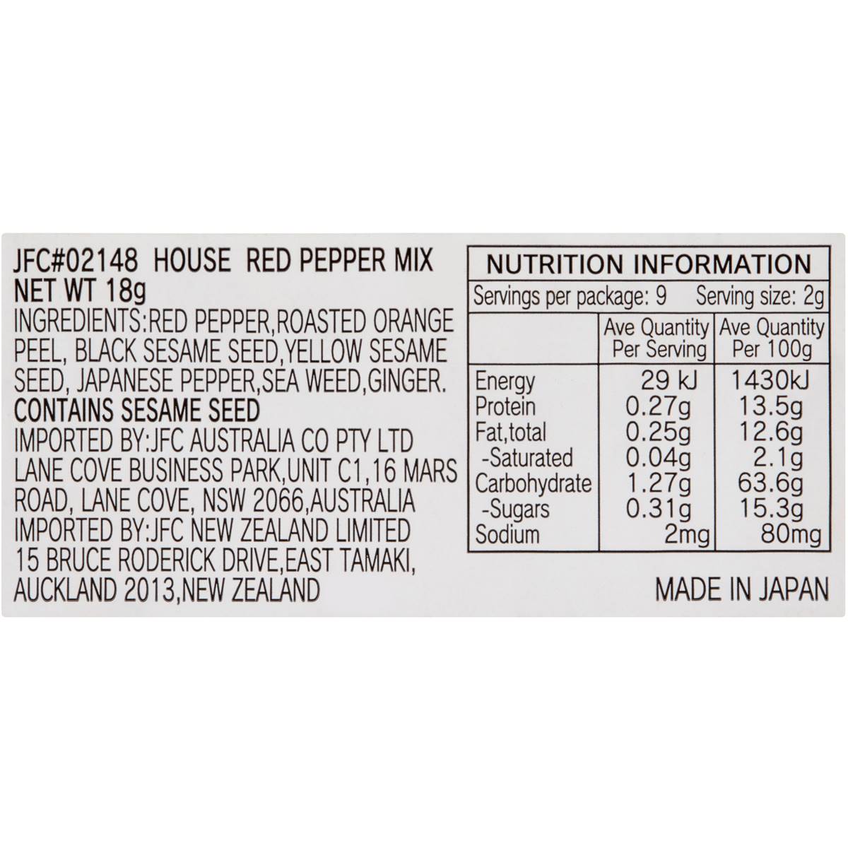 House Foods Shichimi Togarashi 18g