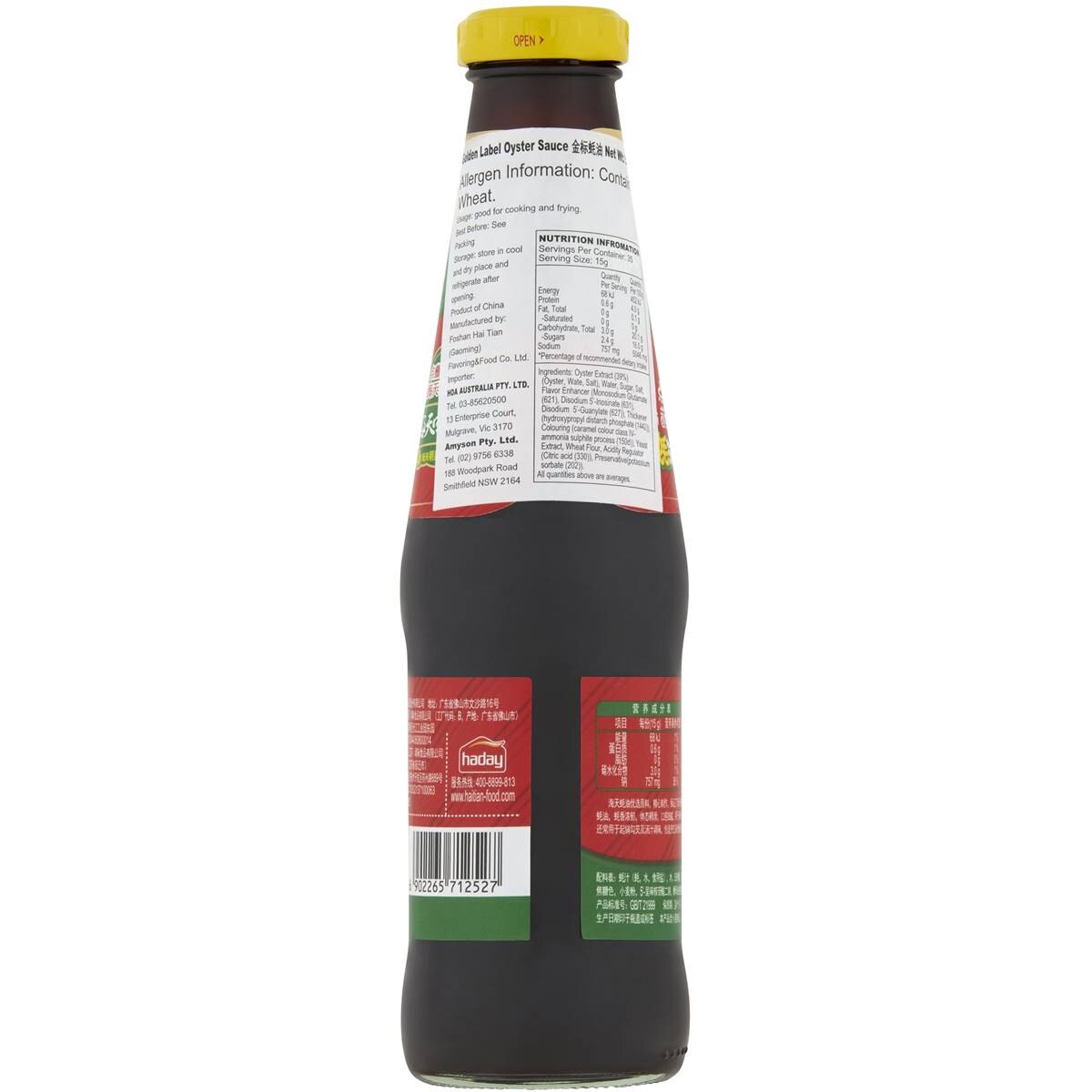 Haday Gold Label Oyster Sauce 530ml