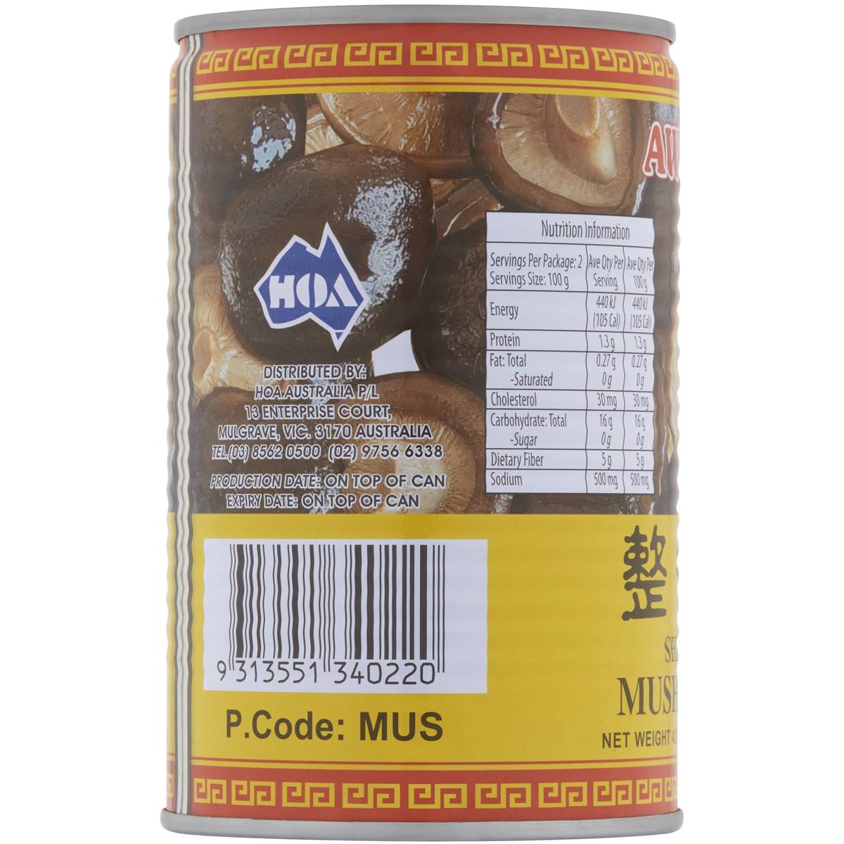 Awona Shiitake Mushrooms Can 425g