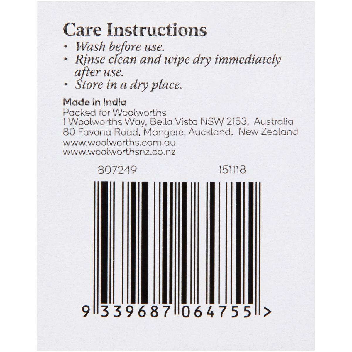 MINT Stainless Steel Medium Bowl 3.85L Each