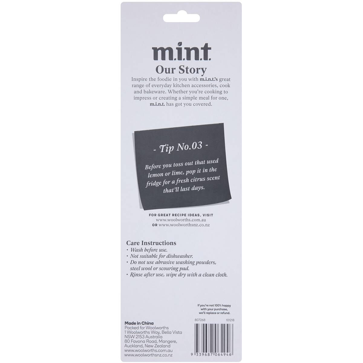 MINT Silicone Tongs 2 Pack