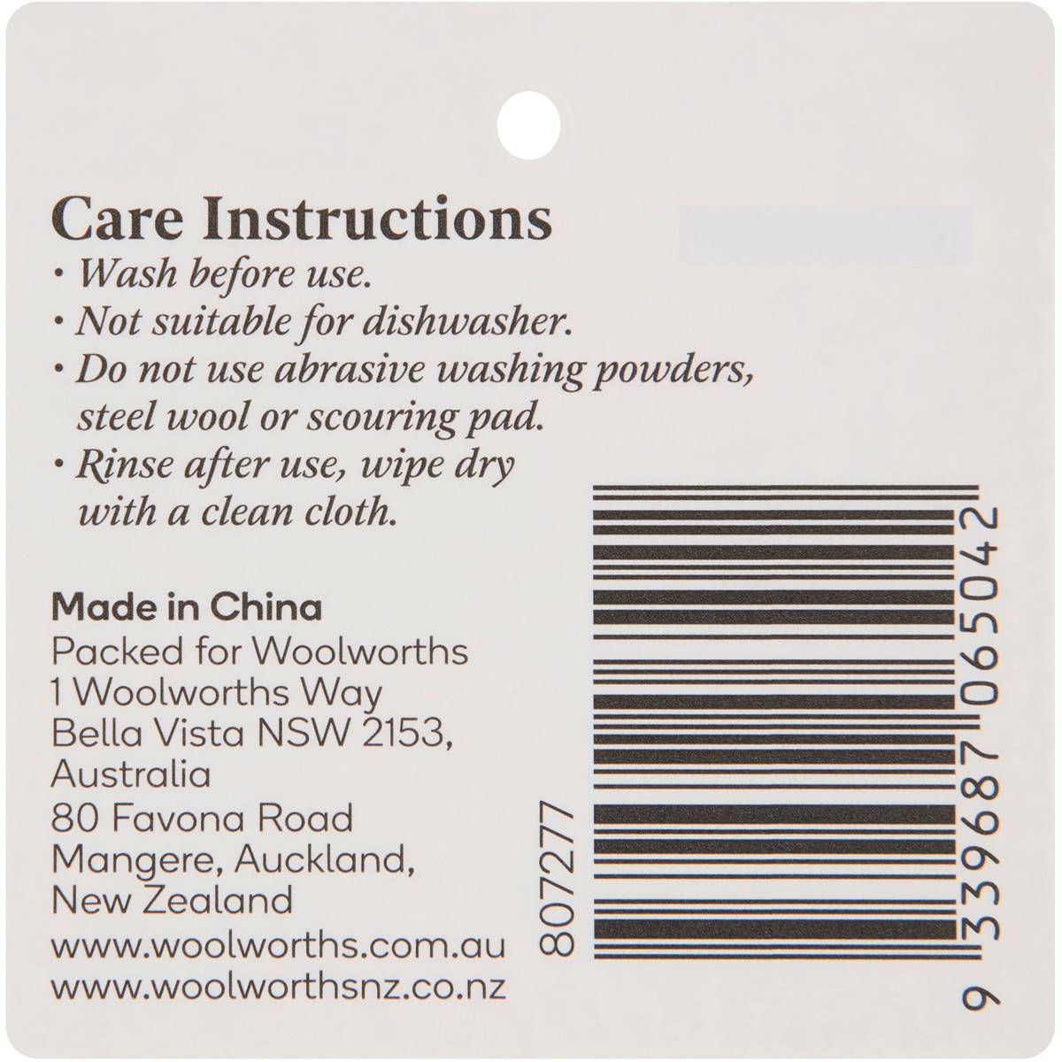 MINT Stainless Steel Strainer 20cm Each