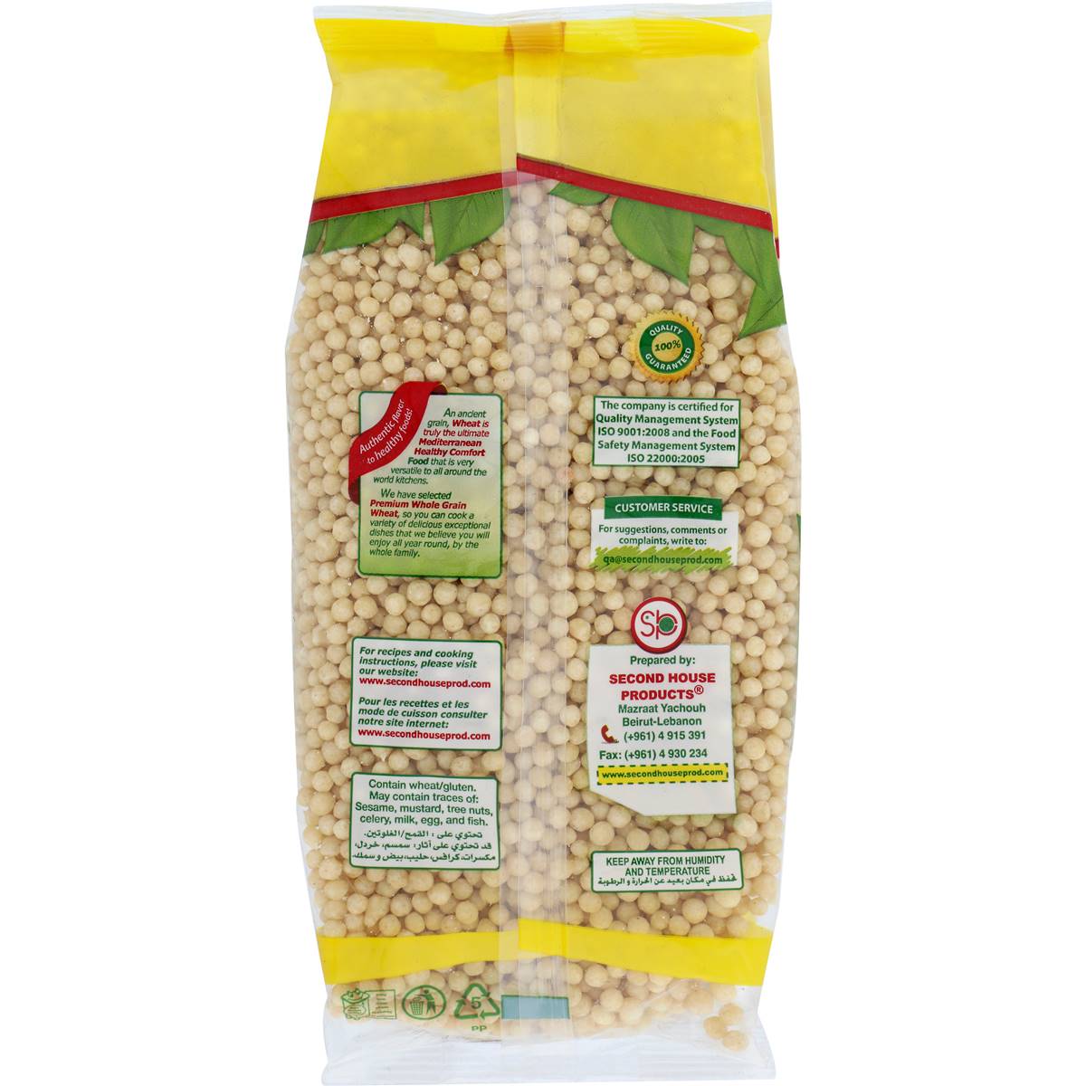 Second House Pearl Couscous Moghrabiyeh 907g