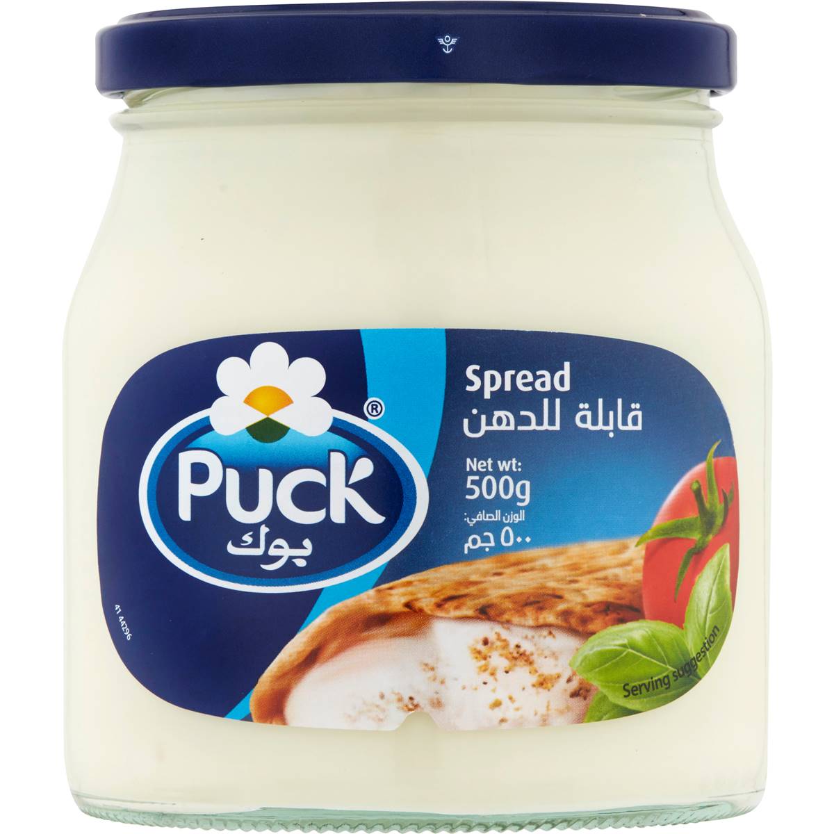 Puck Cream Cheese 500g
