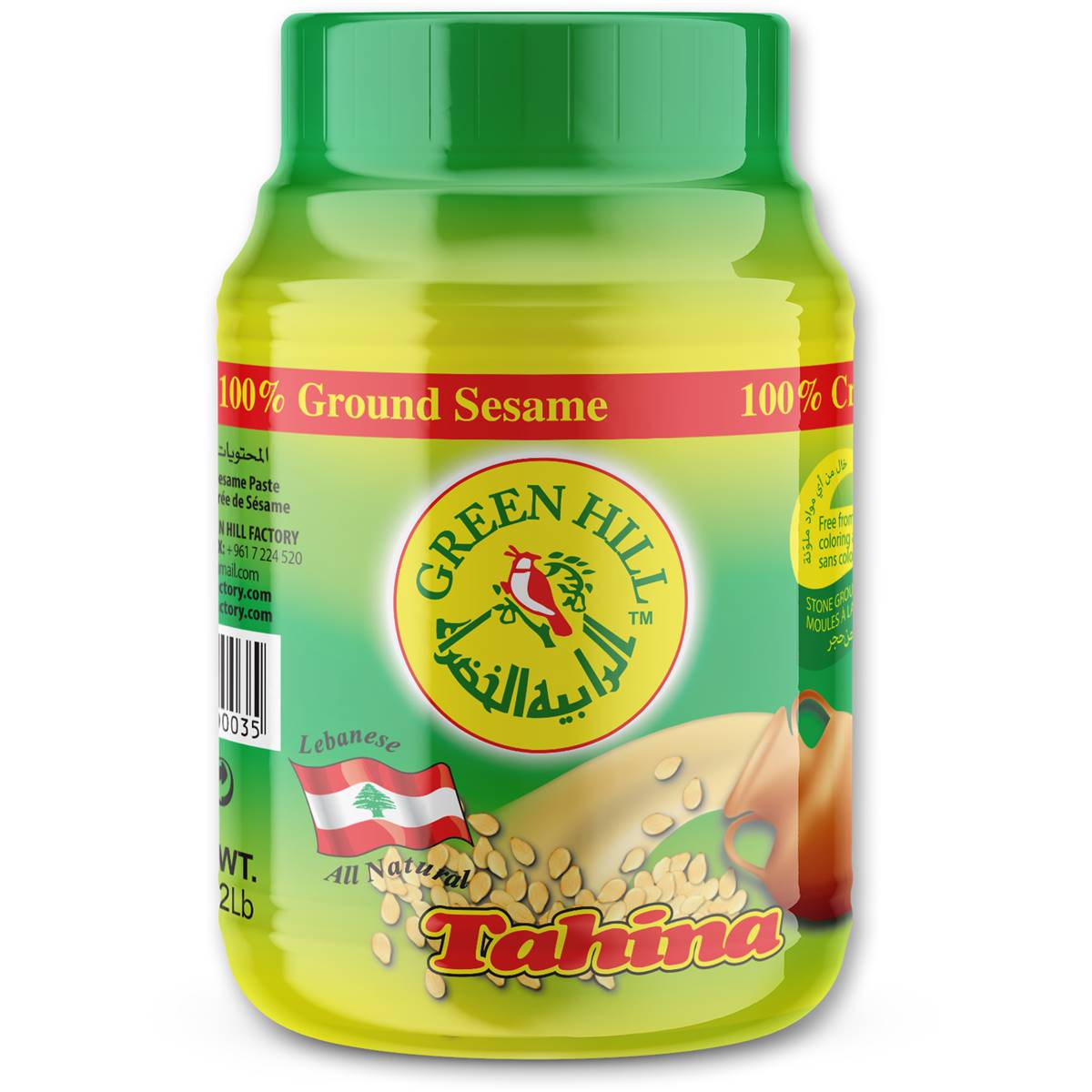 Green Hill Tahina 908g