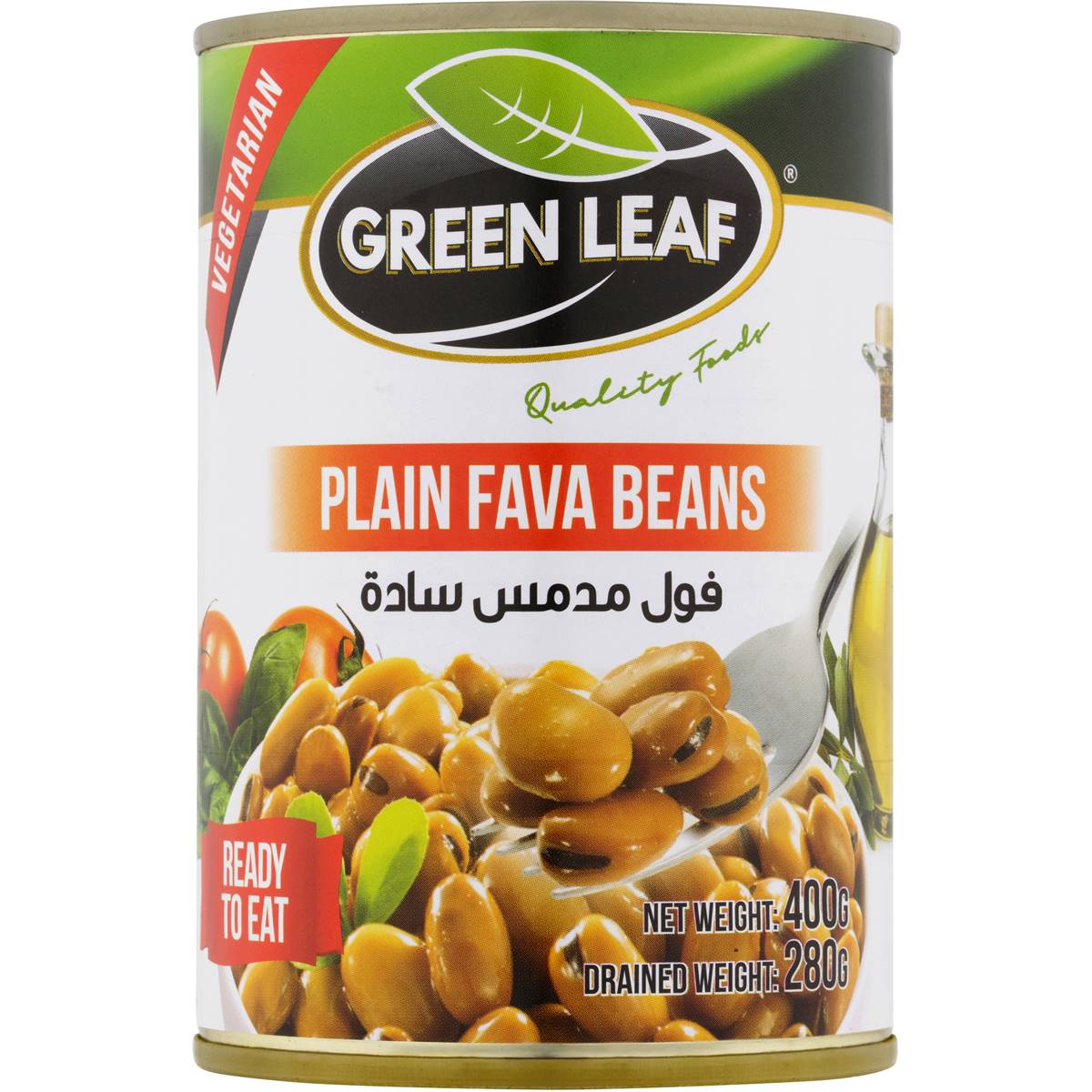Green Leaf Plain Fava Beans Medammas 400g