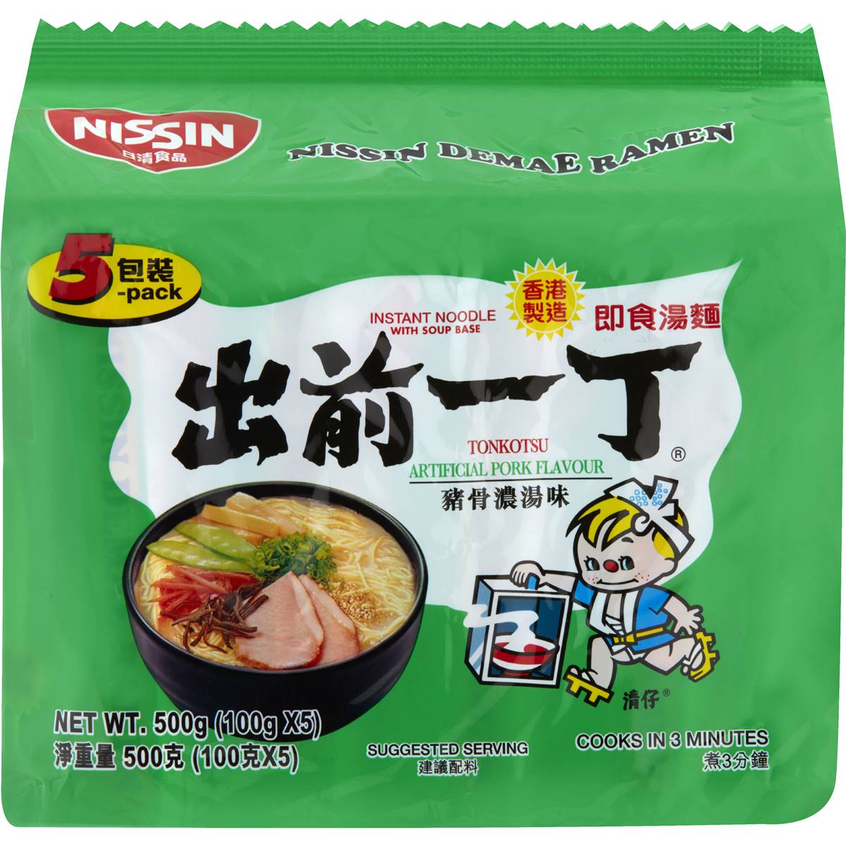 Nissin Tonkotsu Ramen 5 pack