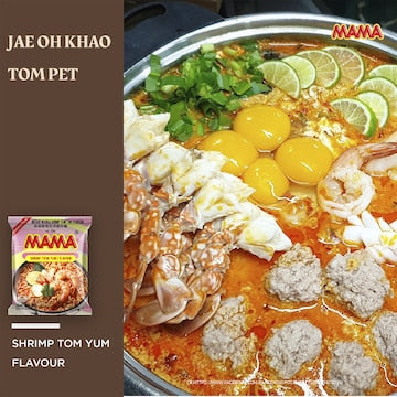 Mama Shrimp (Tom Yum) Instant Noodles 90g x 5 pack