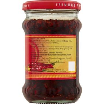 Lao Gan Ma Crispy Chilli Oil 210g
