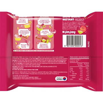Otoki Jin Ramen Spicy Instant Noodles 120g