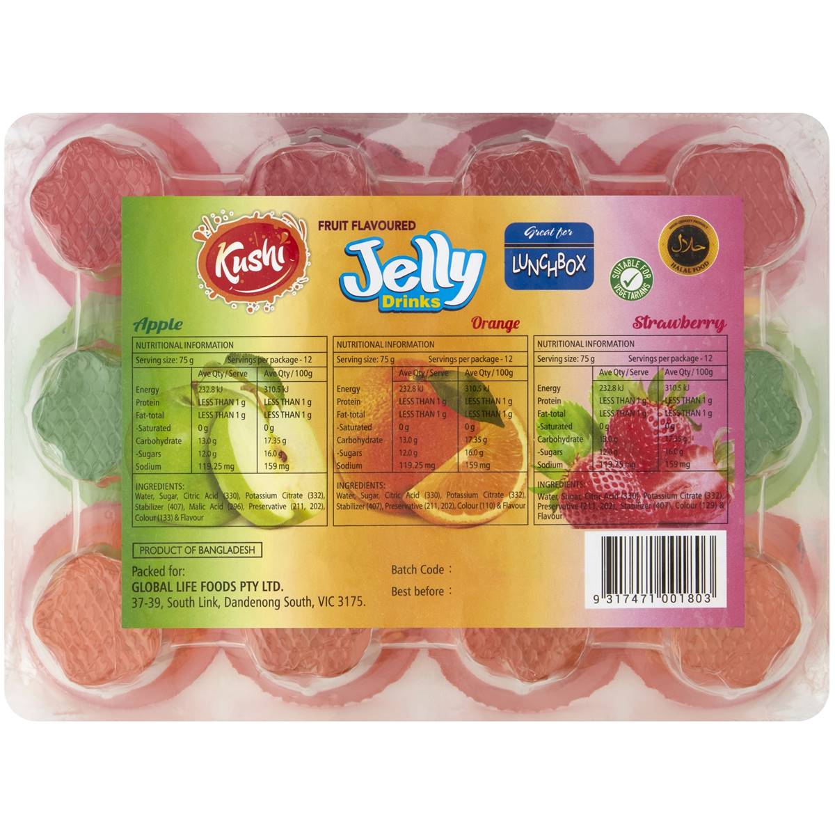 Kushi Jelly Drinks 75g x12 pack