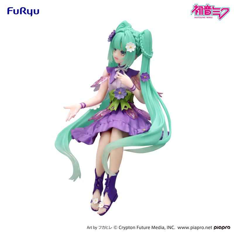 Character Vocal Series 01: Hatsune Miku: (Noodle Stopper) Sitting Figure -Flower Fairy Cosmos Purple