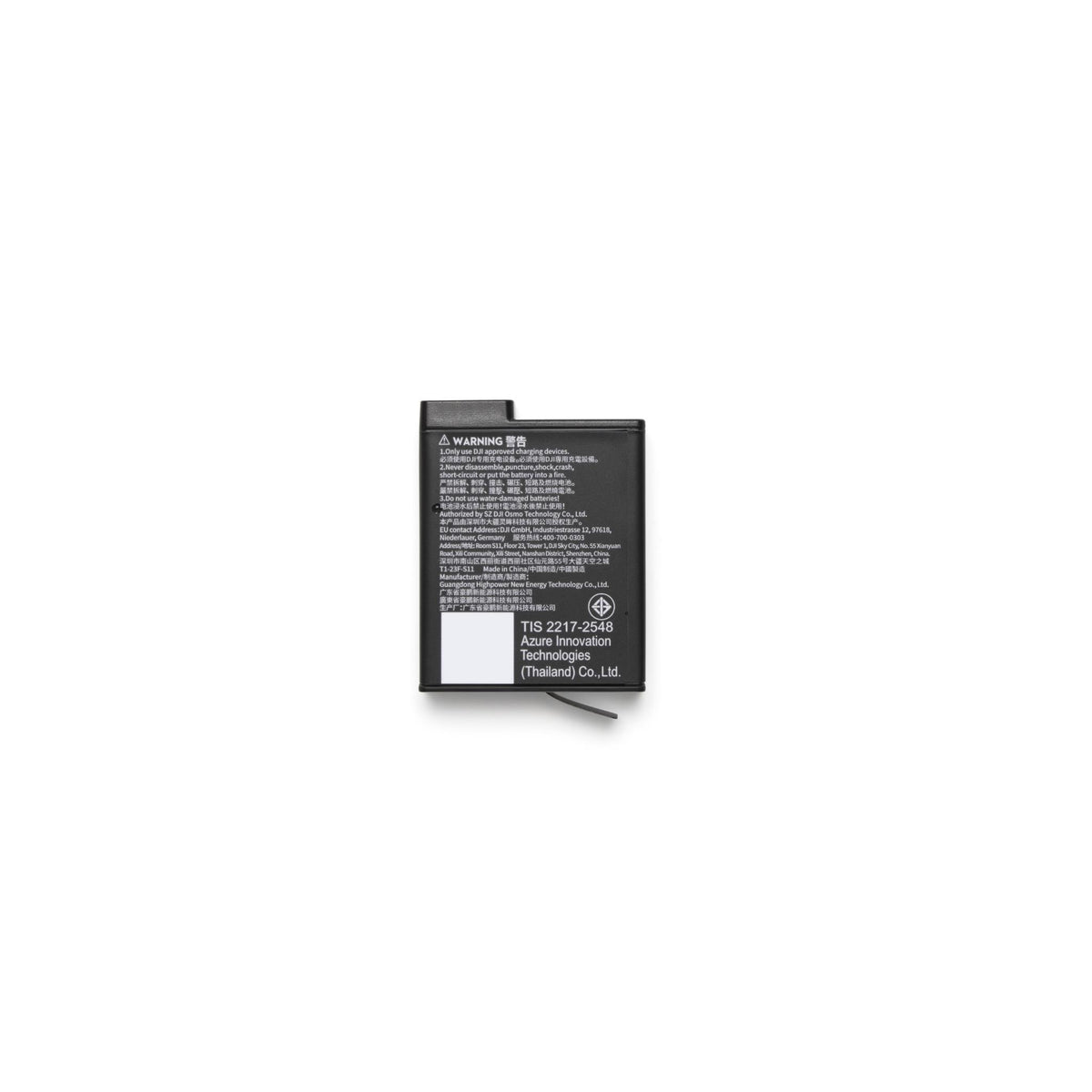 DJI Osmo Extreme Battery Plus (2150 mAh)