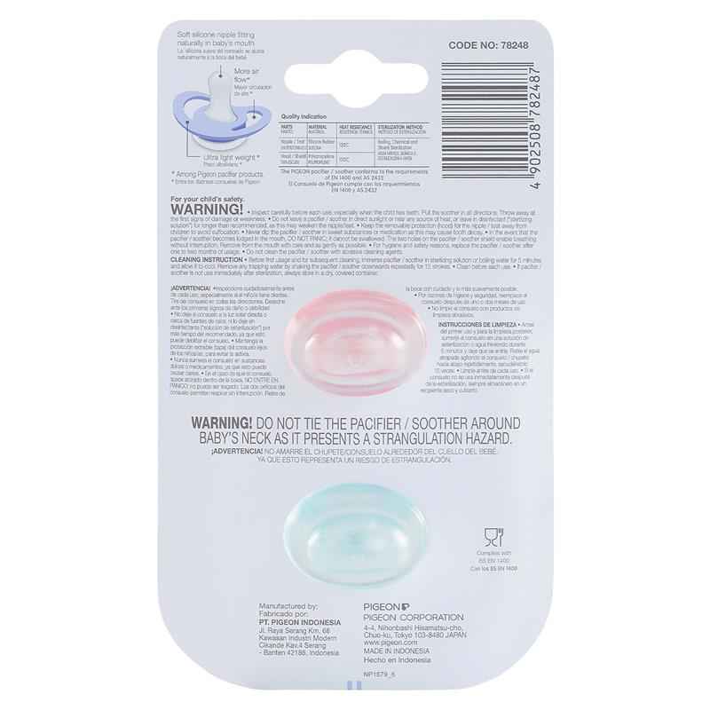 Pigeon Minilight Pacifier Twin Pack S