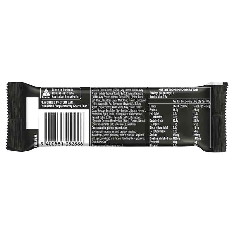Musashi Energy Bar Peanut Butter 58g