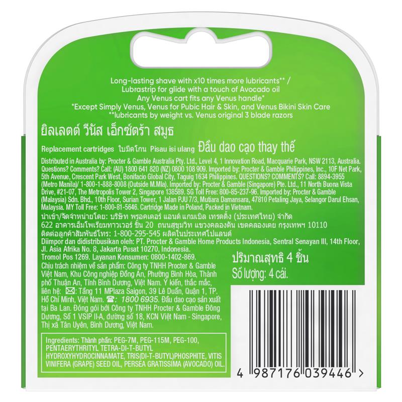 Gillette Venus Extra Smooth Blade Refills 4 Pack