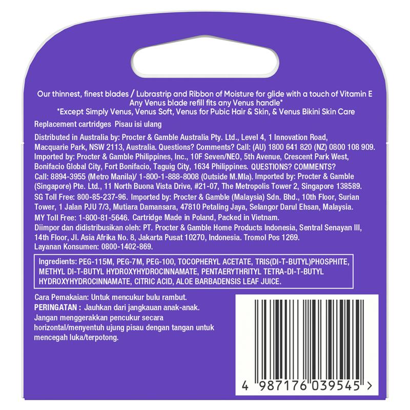 Gillette Venus Deluxe Smooth Swirl Blade Refills 4 Pack - GimmeNow