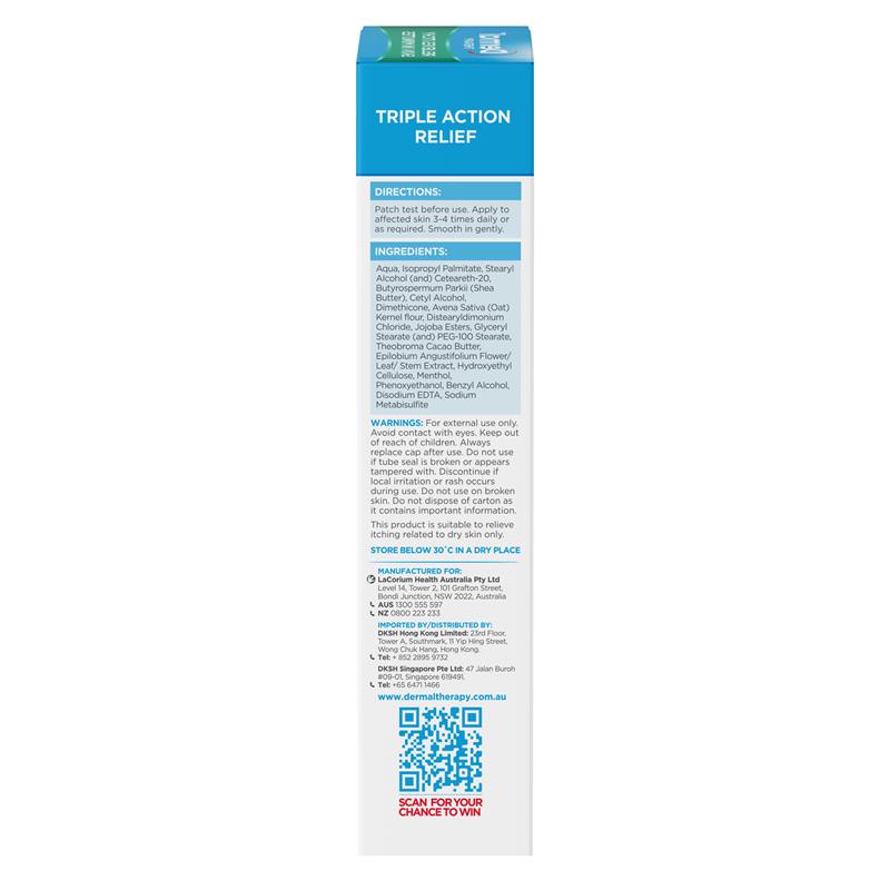Dermal Therapy Anti Itch Soothing Cream 85g - GimmeNow