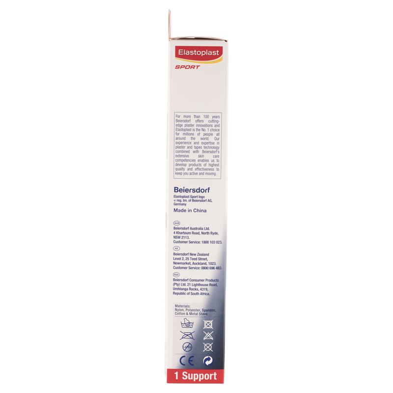 Elastoplast Functional Knee Stabiliser With Open Patella L 1 Pack - GimmeNow