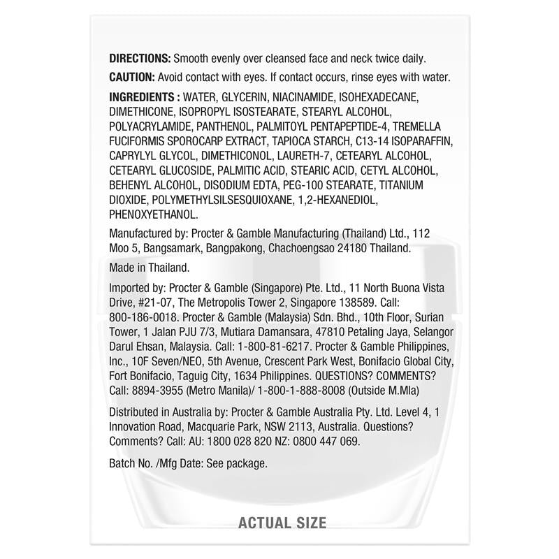 Olay Regenerist Collagen Peptide24 Face Cream Moisturiser 50g - GimmeNow