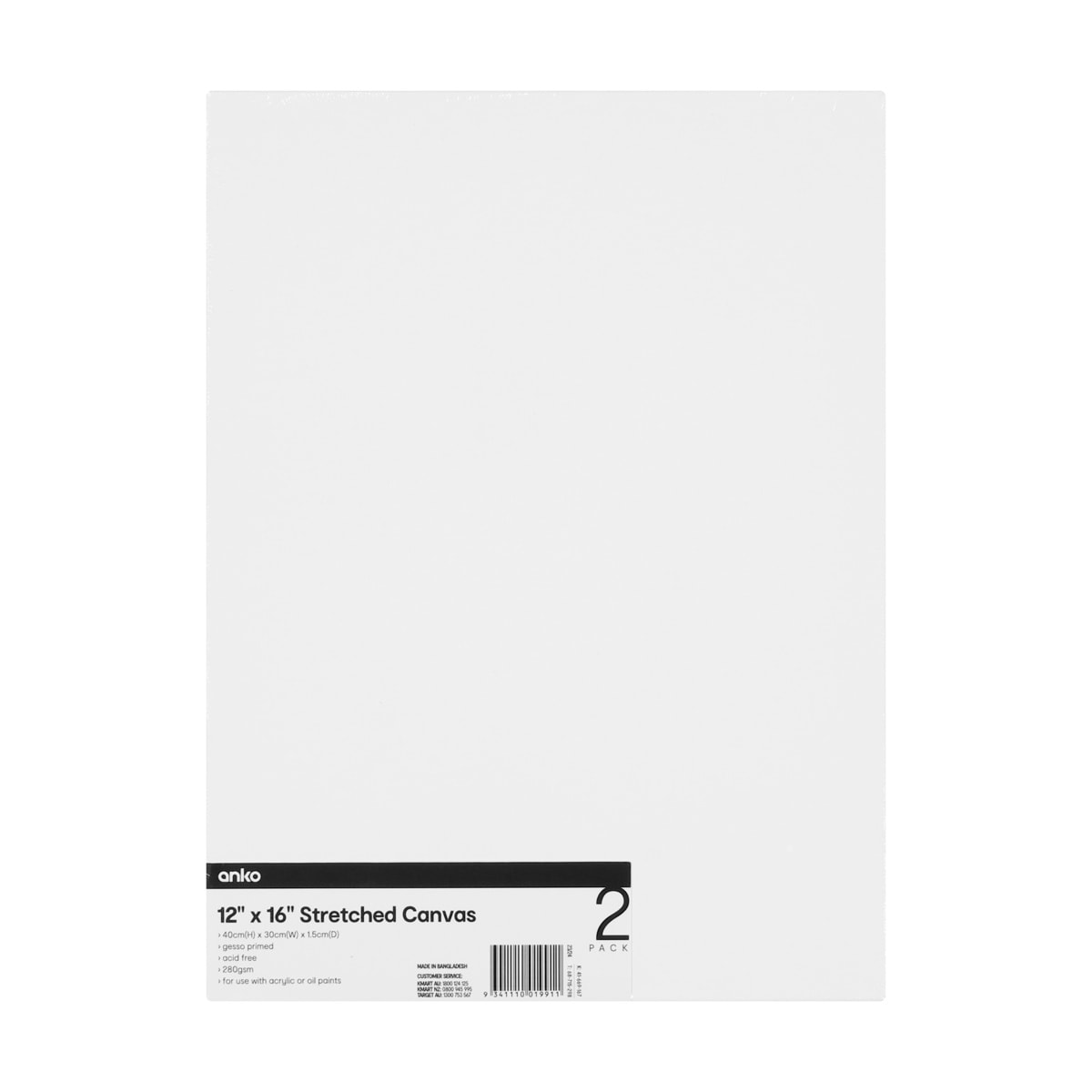 12in. x 16in. Stretch Canvas - 2 Pack