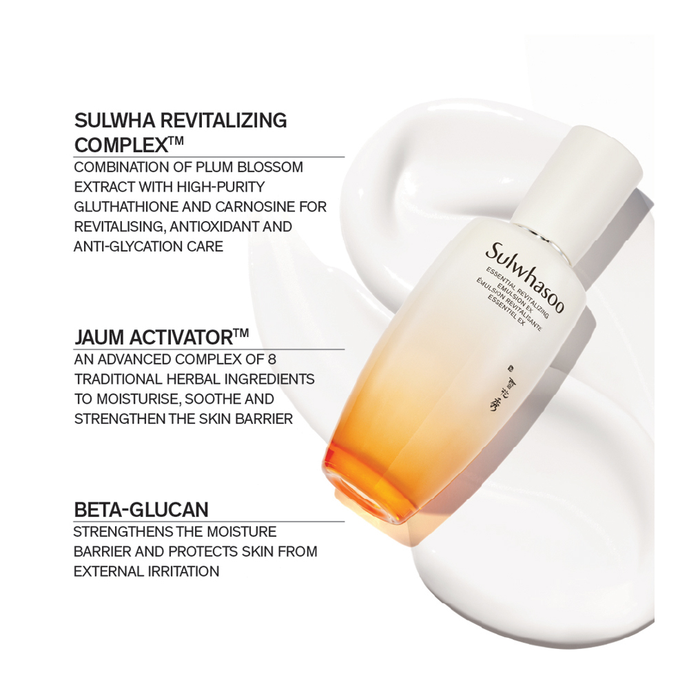 Essential Revitalzing Emulsion EX - 125m