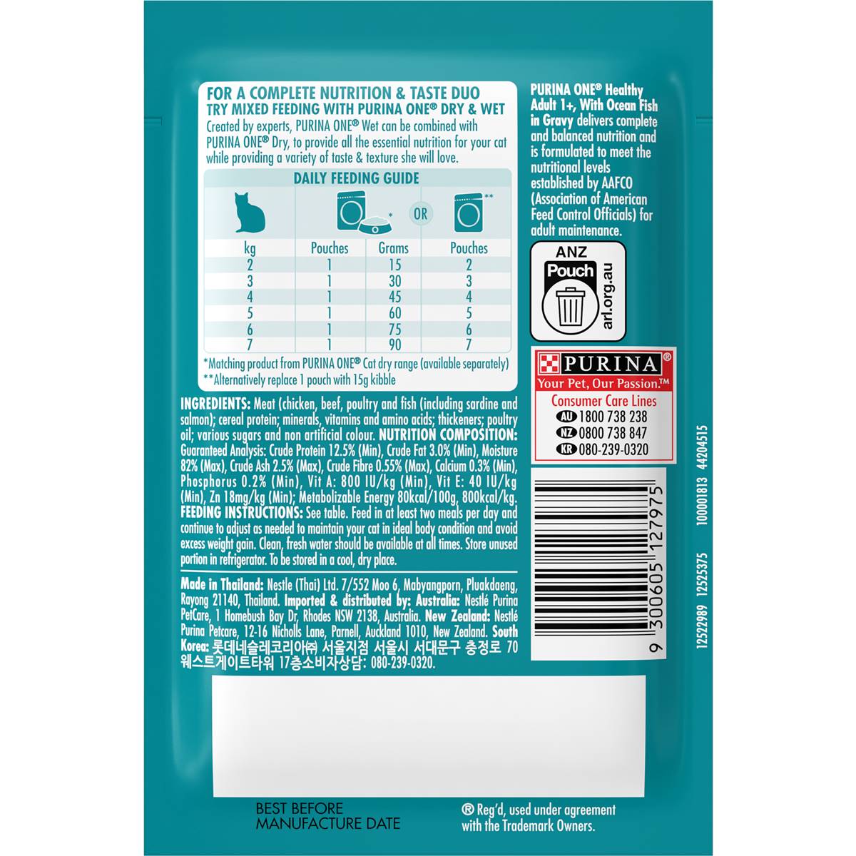Purina One Adult Ocean Fish In Gravy Wet Cat Food 70g