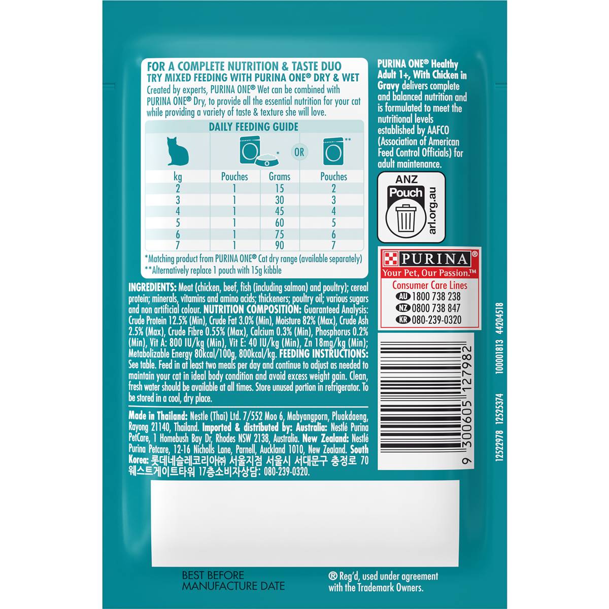 Purina One Adult Chicken In Gravy Wet Cat Food 70g