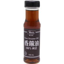 Yeo's Ingredients Sesame Oil 150ml