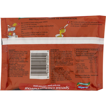 Indomie Noodles Special Chicken 75g