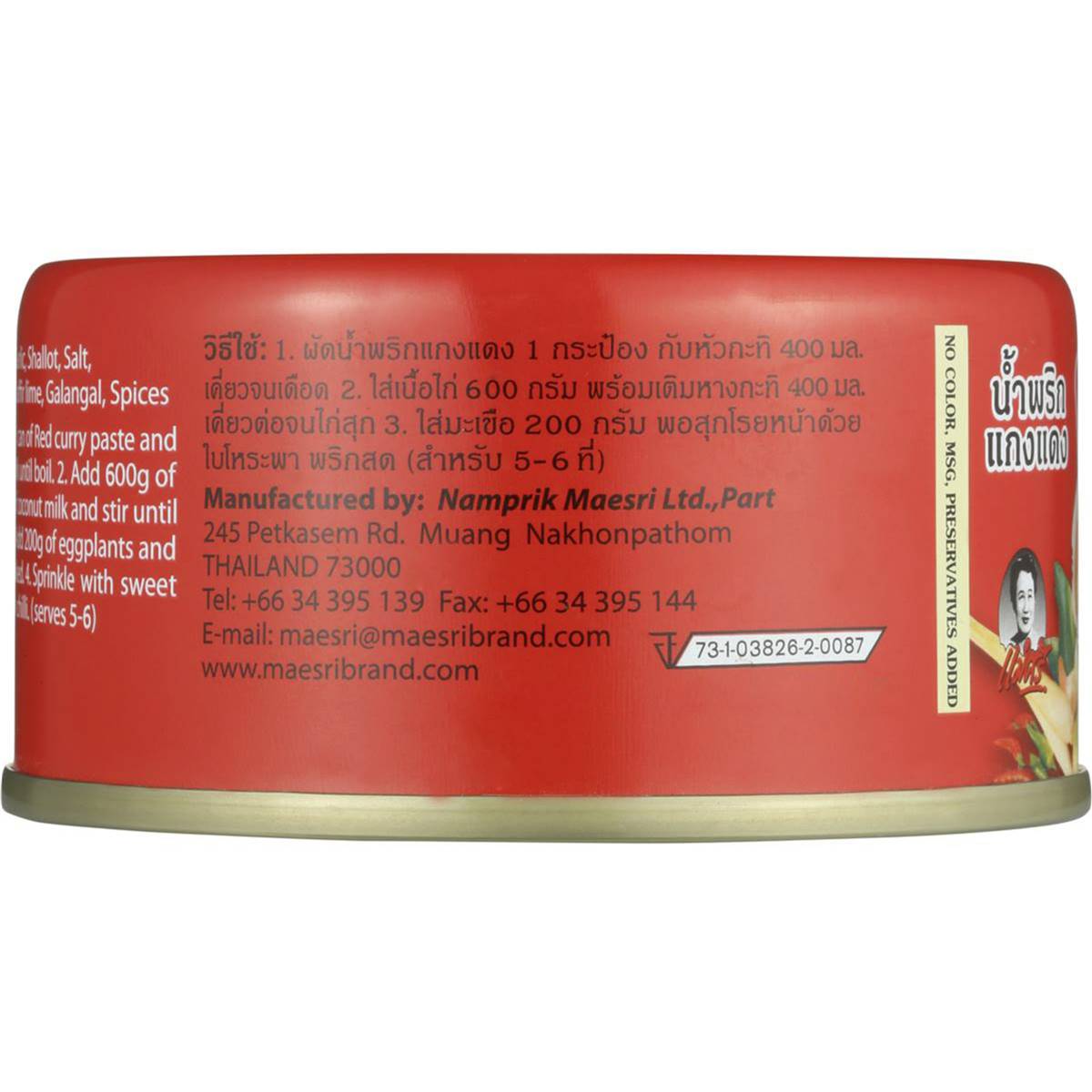 Maesri Paste Red Curry 114g