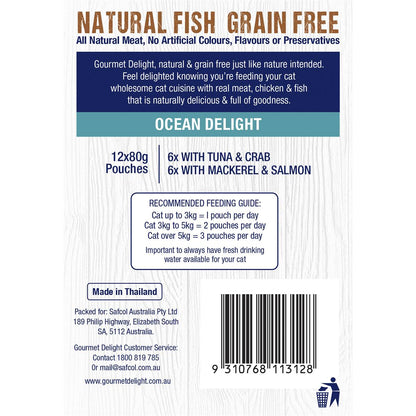 Gourmet Delight Ocean Delights 80g x12 Pack