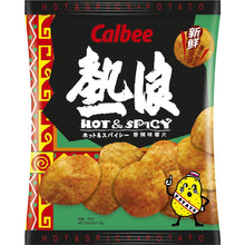 Calbee Potato Chips Hot & Spicy 55g