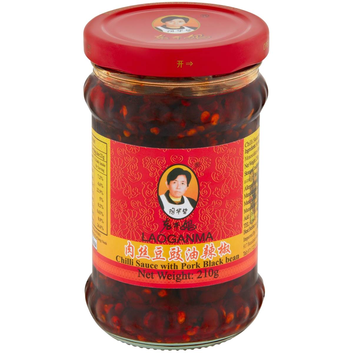 Lao Gan Ma Chilli Sauce Pork Blackbean 210g