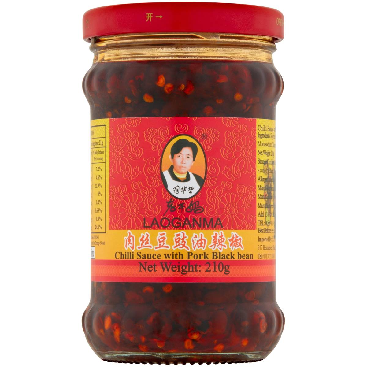 Lao Gan Ma Chilli Sauce Pork Blackbean 210g